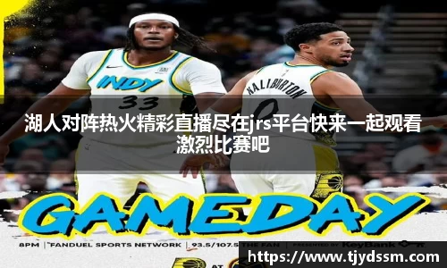 乐动LDSports综合体育