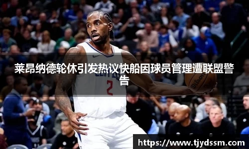 乐动LDSports综合体育